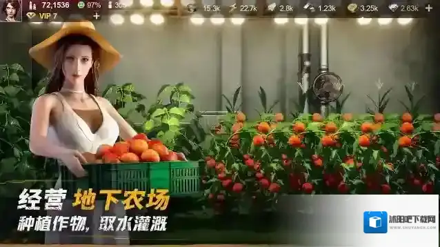 黎明堡垒手游截图4