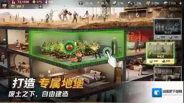 黎明堡垒手游截图2