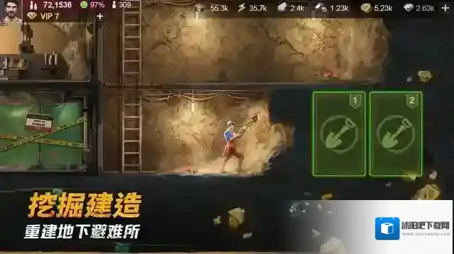 黎明堡垒手游截图1