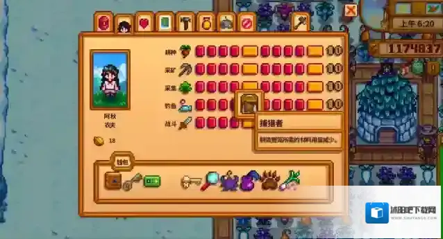 星露谷物语孩子怎么养 孩子怎么成长