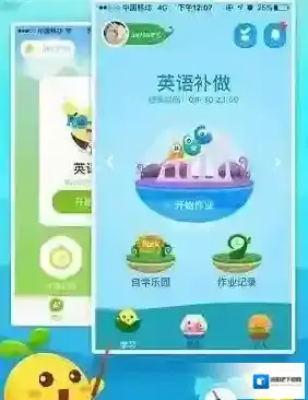 《一起作业》走遍美国玩法详解