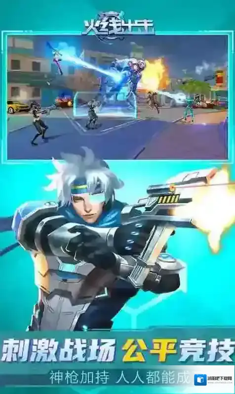 火线出击怎么玩？玩法及模式全解析