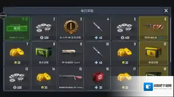 火线出击怎么玩？玩法及模式全解析