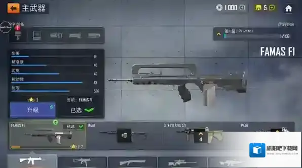 火线出击怎么玩？玩法及模式全解析