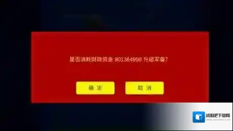 世界大战游戏无限金币版怎么下载