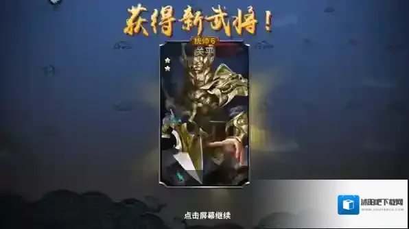 三国传说兑换码汇总 三国传说兑换码奖励