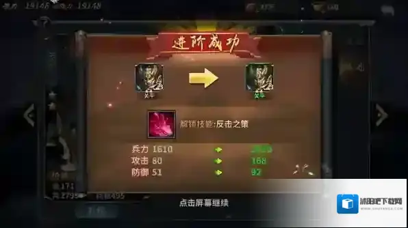 三国传说兑换码汇总 三国传说兑换码奖励