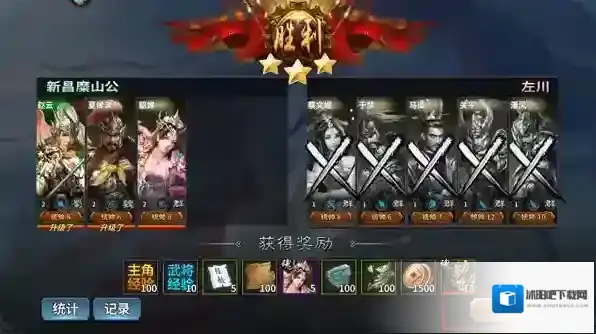 三国传说兑换码汇总 三国传说兑换码奖励