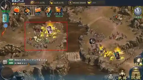 三国传说兑换码汇总 三国传说兑换码奖励