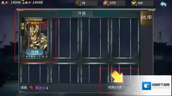 三国传说兑换码汇总 三国传说兑换码奖励