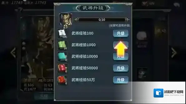 三国传说兑换码汇总 三国传说兑换码奖励