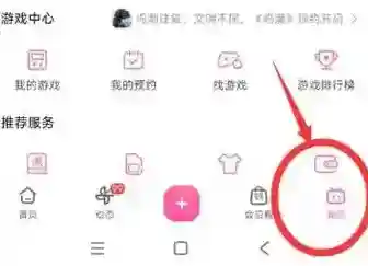 哔哩哔哩硬币记录哪里看