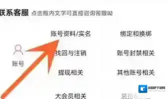 哔哩哔哩硬币记录哪里看