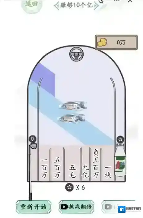 汉字找茬王弹球狂飙 赚够10个亿通关攻略