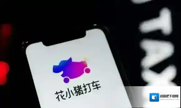 花小猪司机端怎么注册