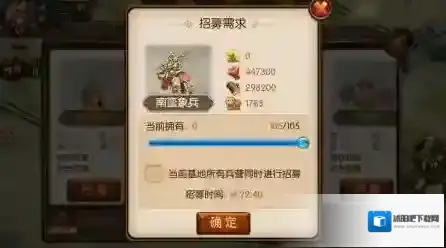 国战来了无限打金版怎么下载