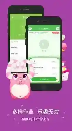 《一起作业》沃克大冒险玩法介绍