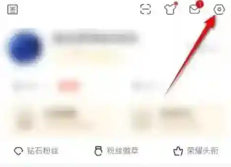 斗鱼黑名单在哪