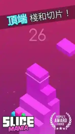 Slice Mania