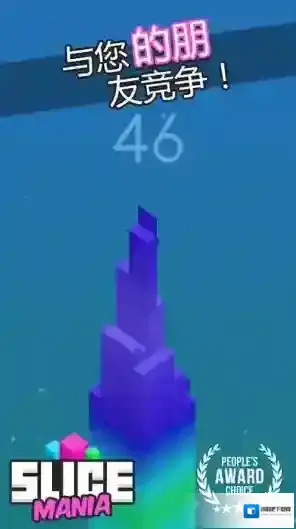 Slice Mania