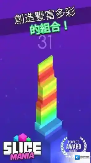 Slice Mania