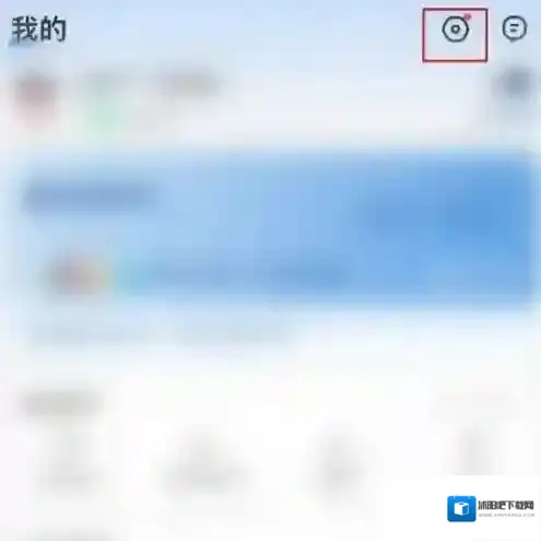 智行火车票怎么设置手动支付