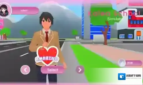 街头学校模拟器