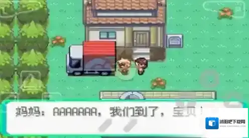 口袋妖怪漆黑的魅影