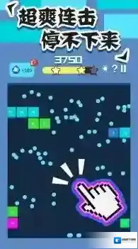 全民打砖块怎么玩？玩法、特色及推荐理由全解析