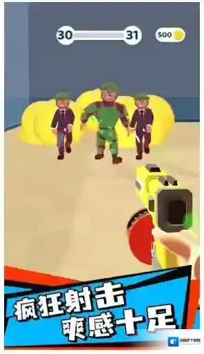 钉钉大作战最新版