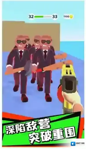 钉钉大作战最新版