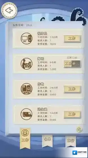 不可名状的养成