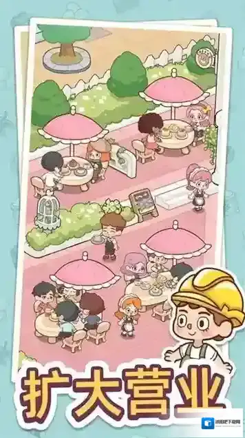 幸福甜点咖啡店