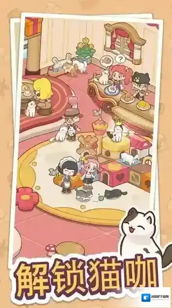 幸福甜点咖啡店