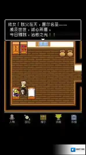 为什么勇者大人会这么弱