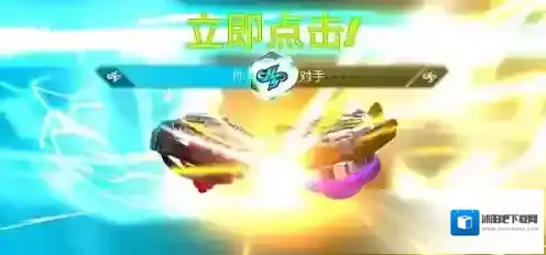 战斗陀螺爆裂 战斗陀螺爆裂