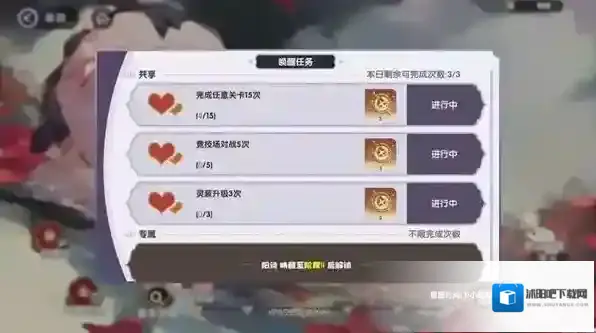 星回官方版下载地址是什么