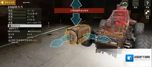 创世战车无限金币无限道具版怎么下载