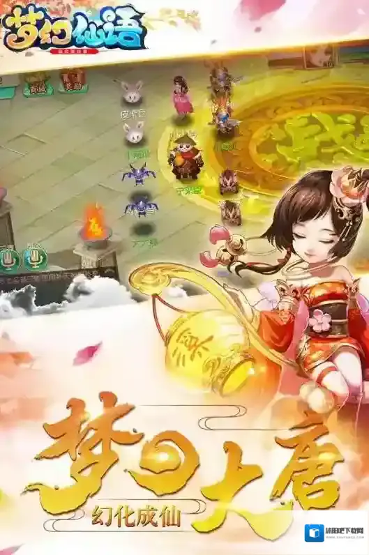 梦幻仙语兑换码大全 最新礼包码获取