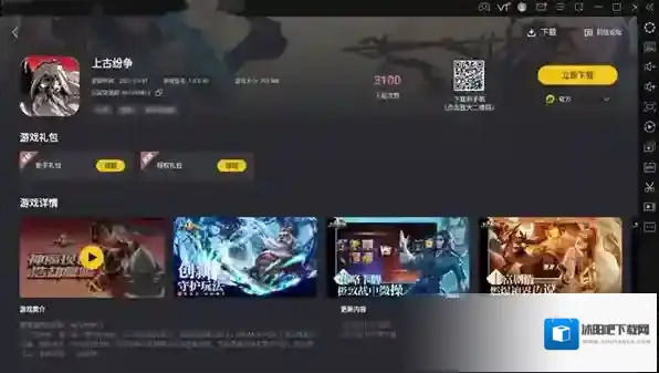 上古纷争最强阵容如何搭配？最强阵容攻略分享