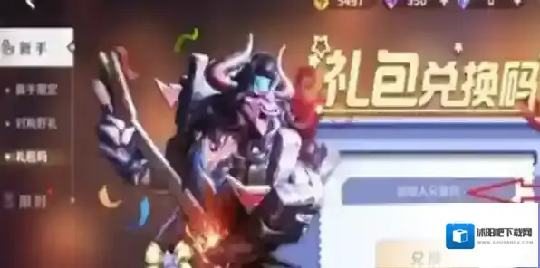 曙光防线兑换码有哪些？兑换码一览