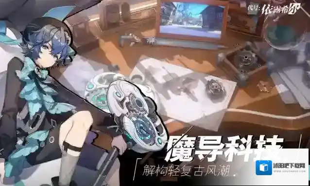 依露希尔星晓 依露希尔星晓