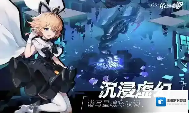 依露希尔星晓 依露希尔星晓