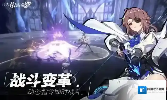 依露希尔星晓 依露希尔星晓