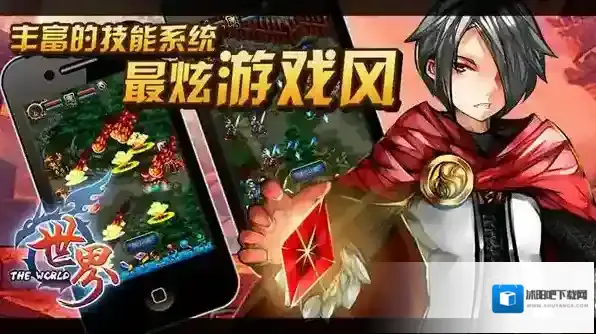 世界Online手游有哪些特色玩法和职业?