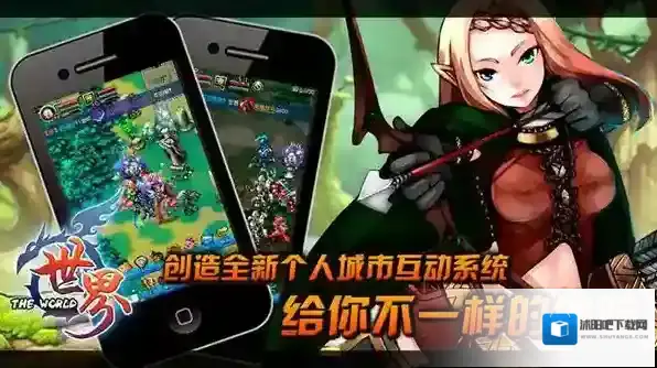 世界Online手游有哪些特色玩法和职业？