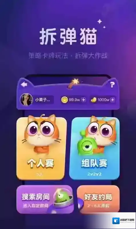 微派狼人血染钟楼怎么玩？