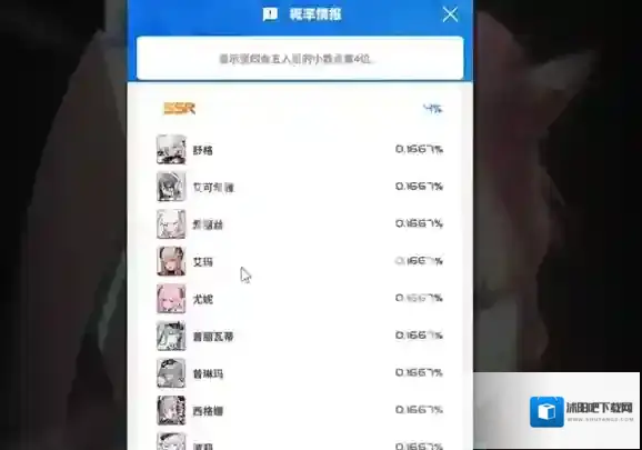 胜利女神新的希望新手卡池自选怎么选-胜利女神新的希望新手卡池自选推荐