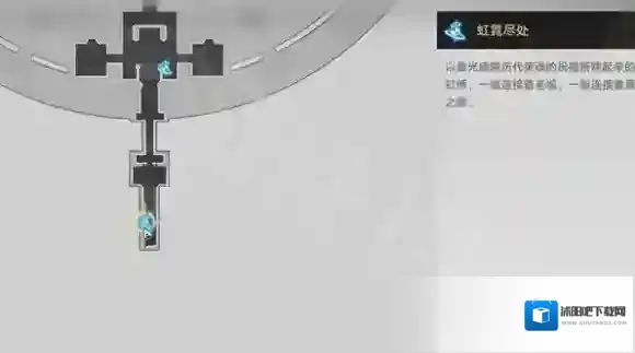 崩坏星穹铁道晨昏之眼宝箱在哪-崩坏星穹铁道晨昏之眼宝箱位置大全