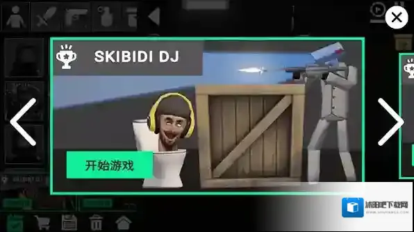 3D布娃娃沙盒游乐场